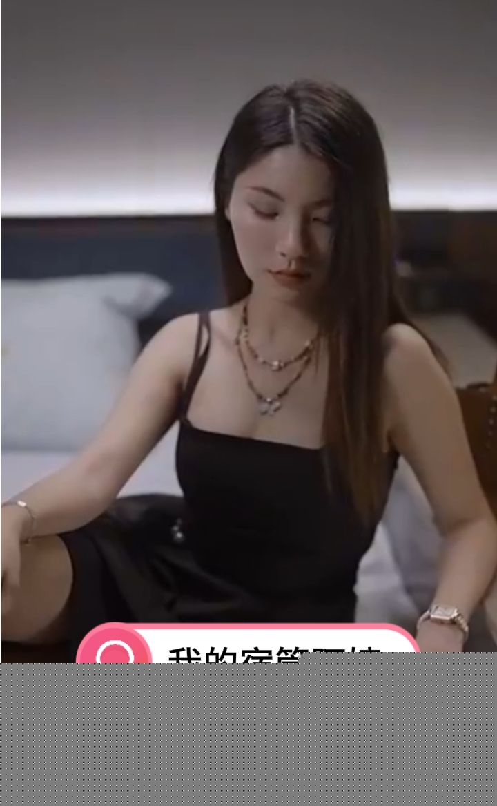 我的宿管阿姨