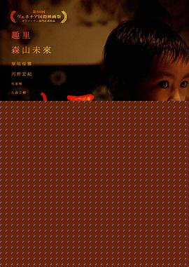 火影