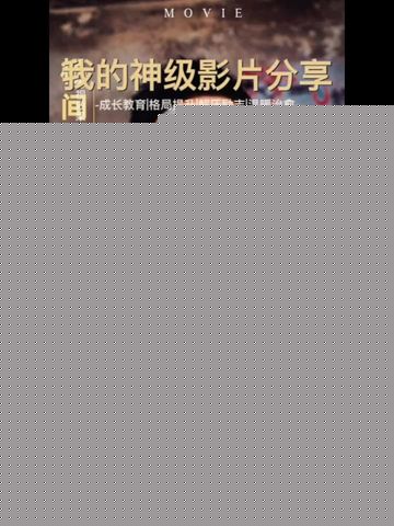 和平王