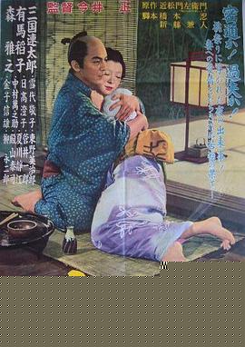夜鼓