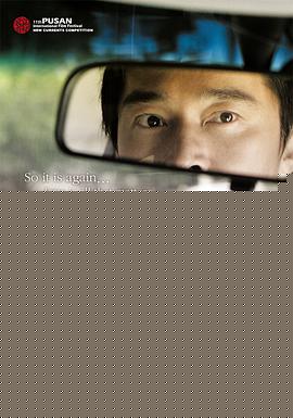 坐情敌的出租车