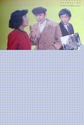 喜剧明星