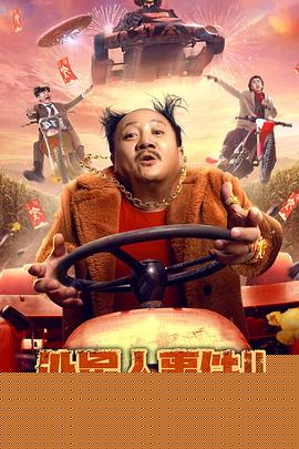 外星人事件II
