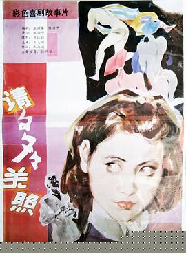 请多多关照