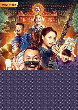 陈翔六点半之重楼别