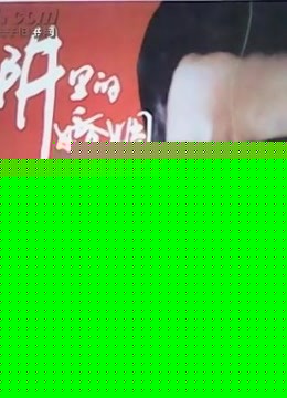 陷阱里的婚姻