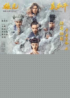 奇门遁甲2017