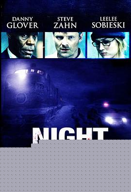 暗夜列车