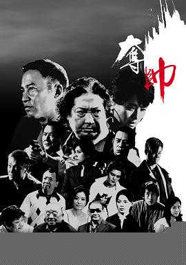 夺帅