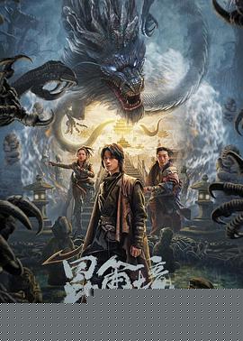 昆仑境
