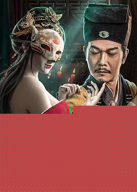 驱魔天师