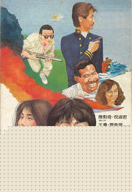 伊人再见