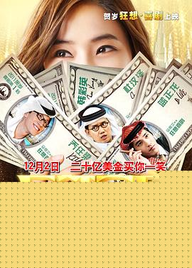 巨额交易
