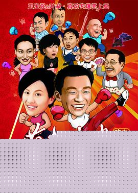 蔡李佛拳