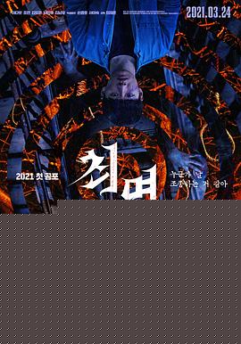 催眠