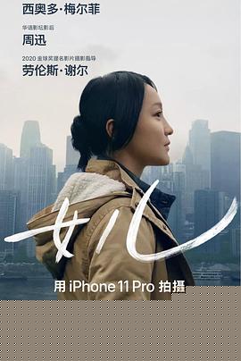 女儿
