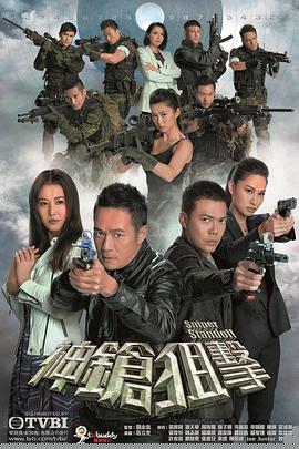 神枪狙击国语