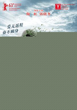 忘了去懂你