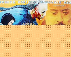 戈壁恩仇录