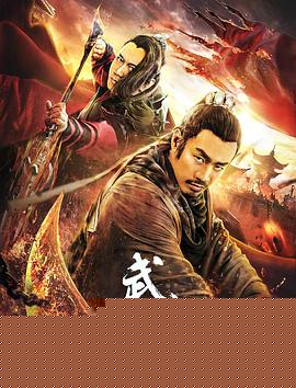 武林：唐门秘毒