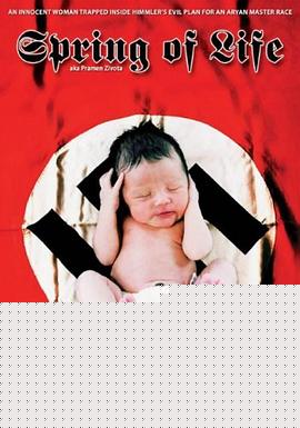 生命之源2000
