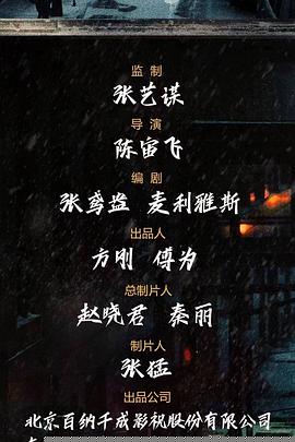 第一枪
