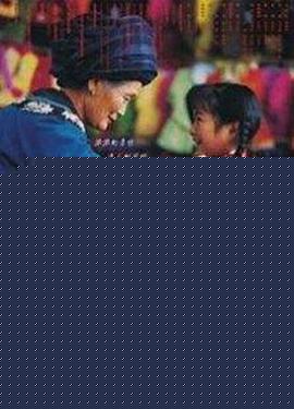 红棉袄