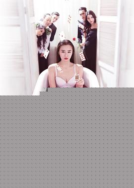 窈窕赌女2