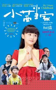 小茜当家